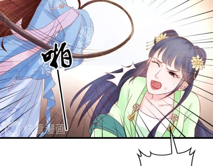 第51话 得罪我，只有死路一条37