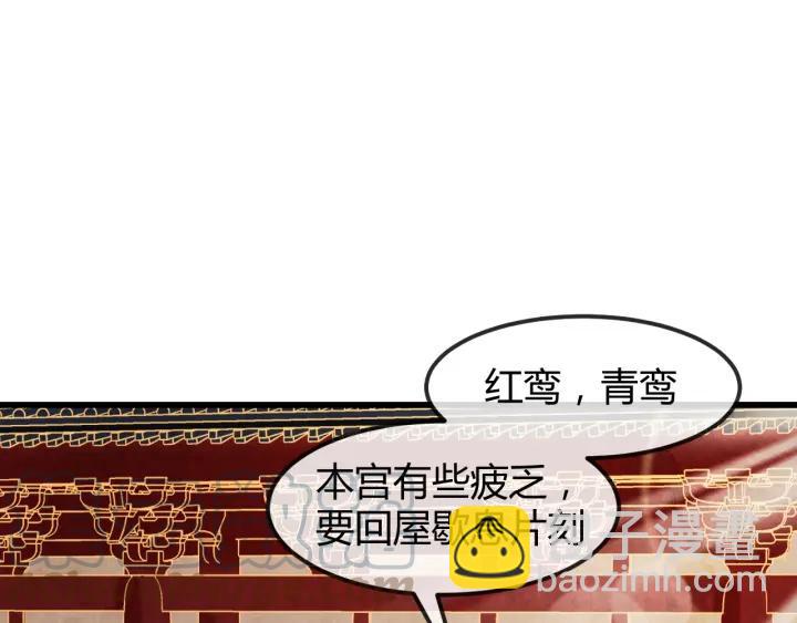 第51话 得罪我，只有死路一条4