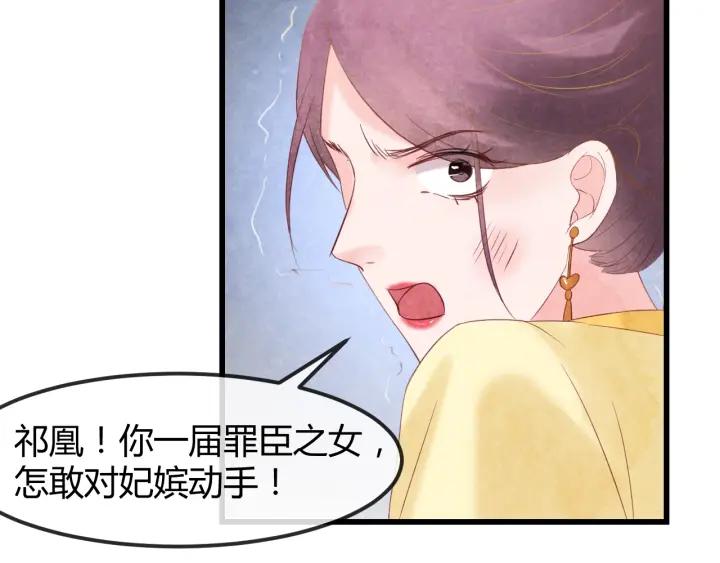 第51话 得罪我，只有死路一条42