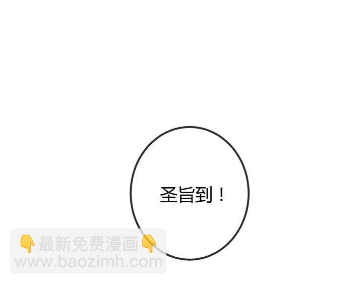 第51话 得罪我，只有死路一条43