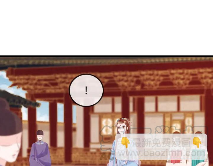 第51话 得罪我，只有死路一条44