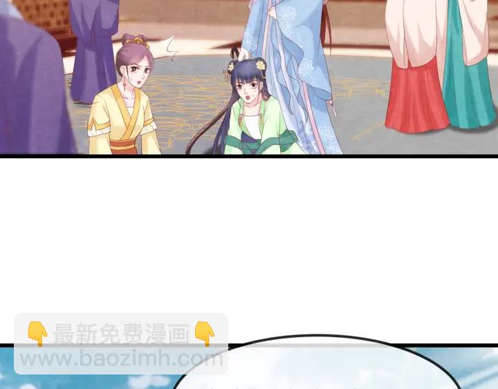 第51话 得罪我，只有死路一条45