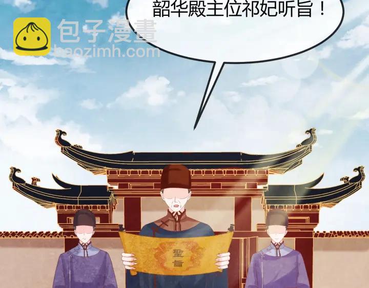 第51话 得罪我，只有死路一条50