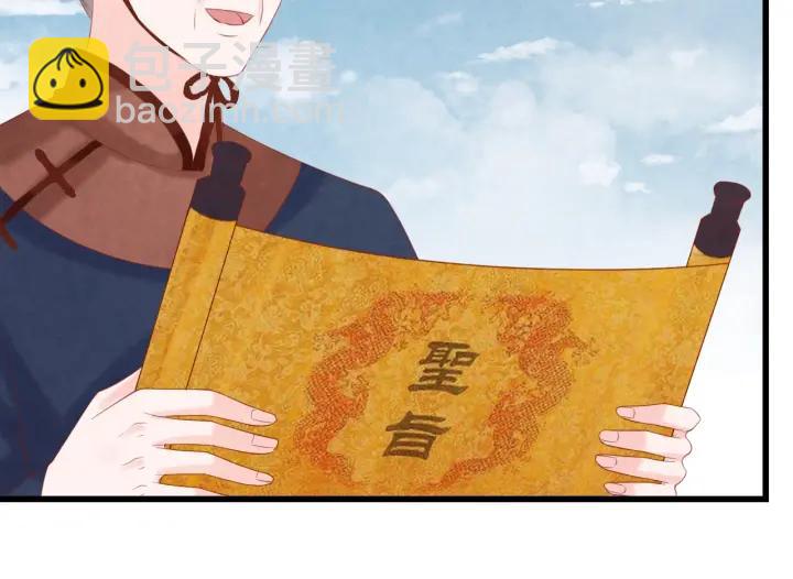 第51话 得罪我，只有死路一条53