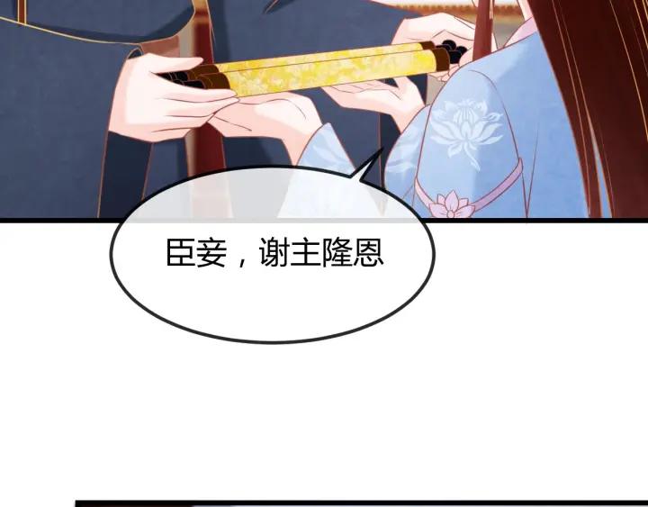 第51话 得罪我，只有死路一条57