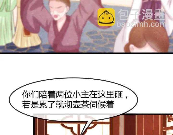 第51话 得罪我，只有死路一条6