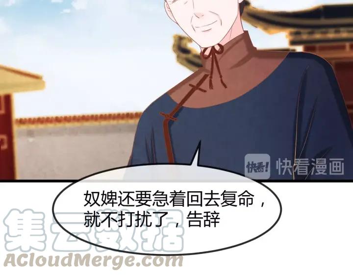 第51话 得罪我，只有死路一条60