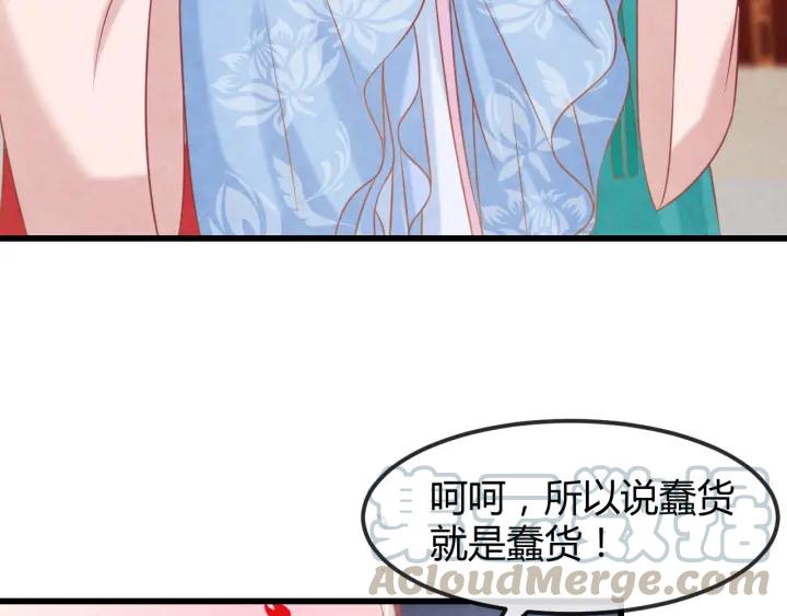 第51话 得罪我，只有死路一条64