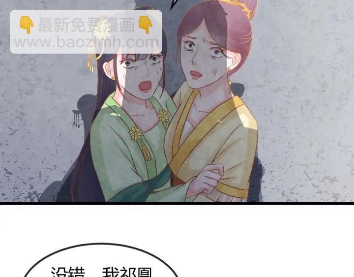 第51话 得罪我，只有死路一条66