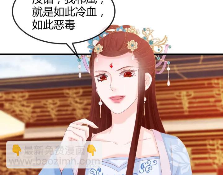 第51话 得罪我，只有死路一条67