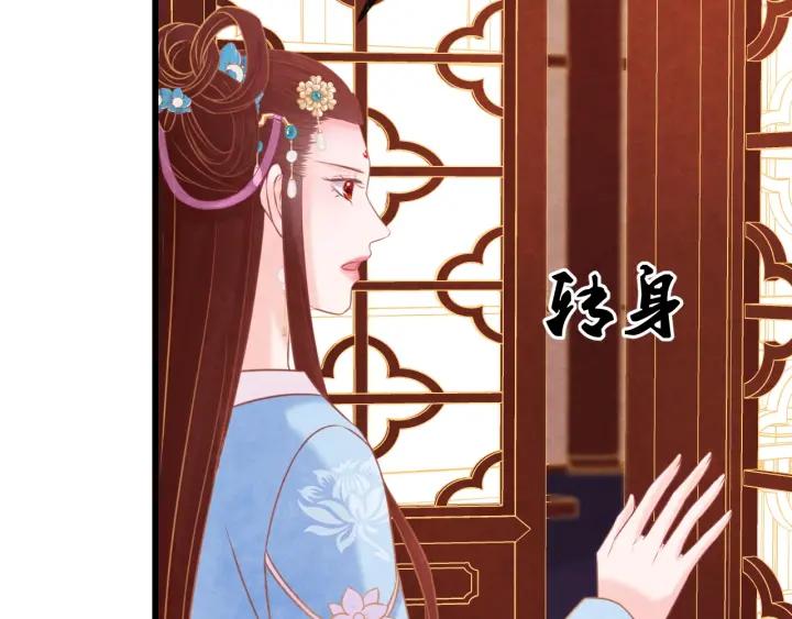 第51话 得罪我，只有死路一条7