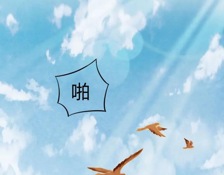 第51话 得罪我，只有死路一条71