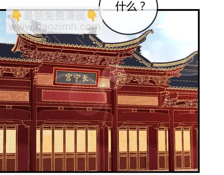 第51话 得罪我，只有死路一条75