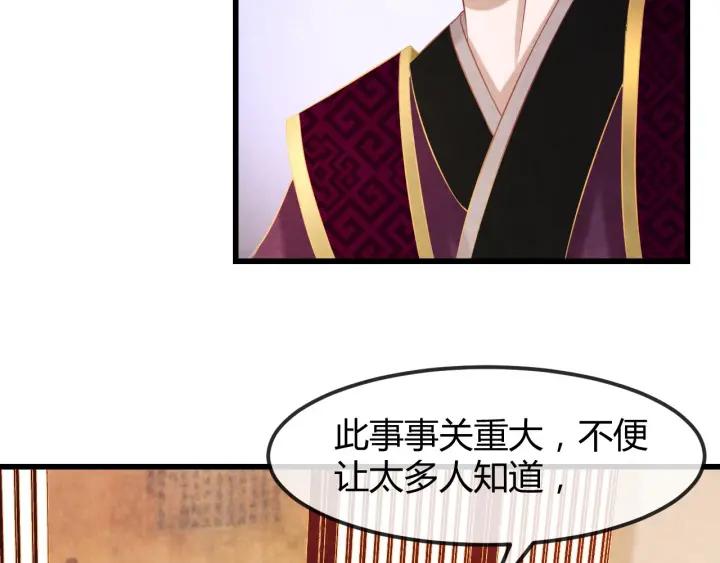 第51话 得罪我，只有死路一条77