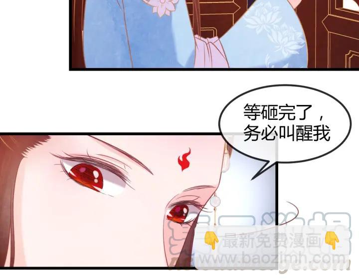 第51话 得罪我，只有死路一条8