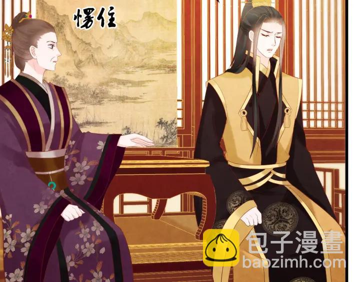 第51话 得罪我，只有死路一条86