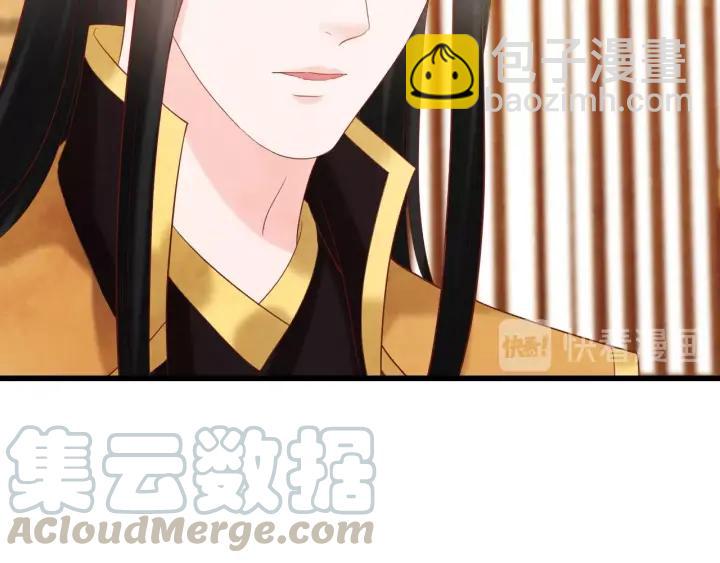 第51话 得罪我，只有死路一条88