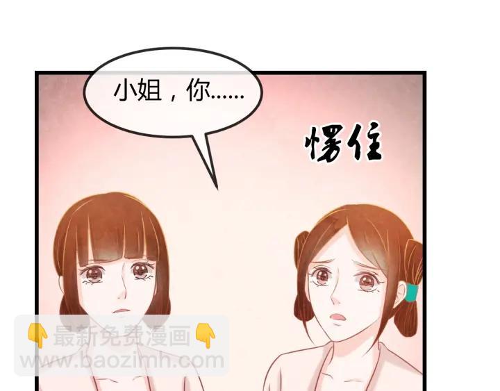 第51话 得罪我，只有死路一条9