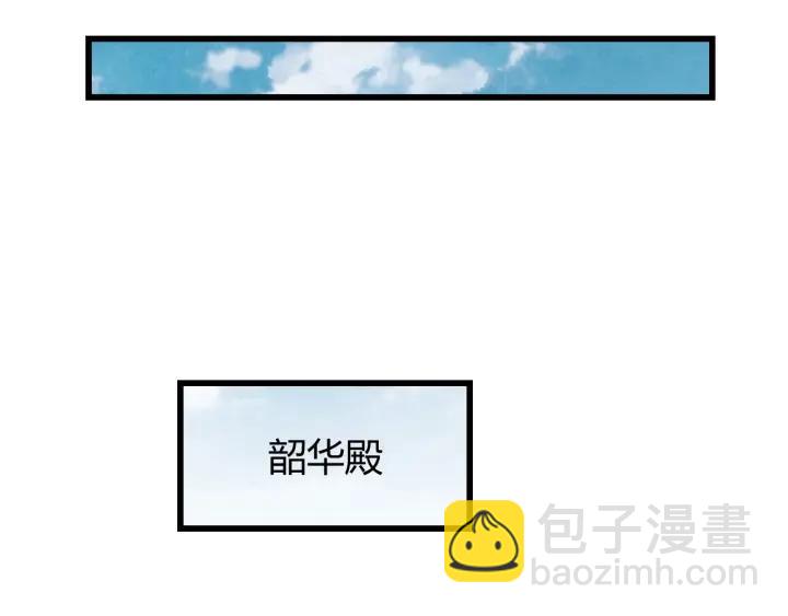 第51话 得罪我，只有死路一条90