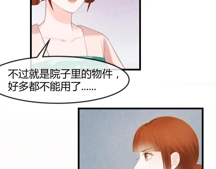 第51话 得罪我，只有死路一条94