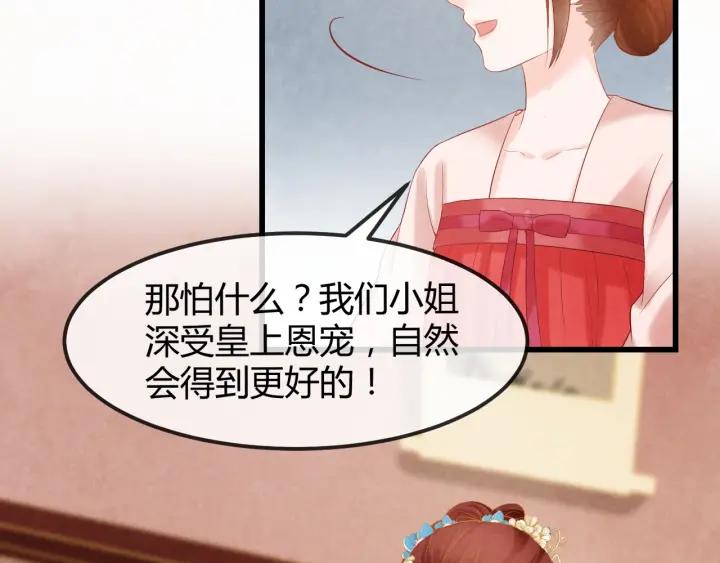 第51话 得罪我，只有死路一条95