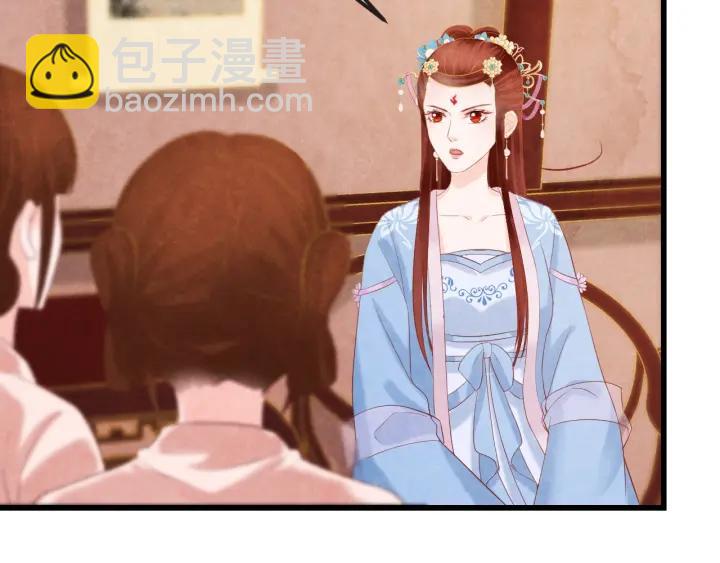 第51话 得罪我，只有死路一条98