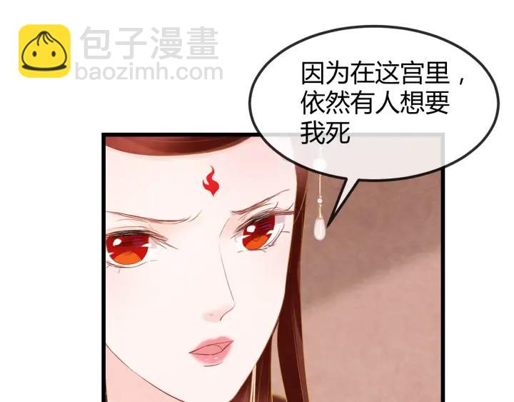 第51话 得罪我，只有死路一条99