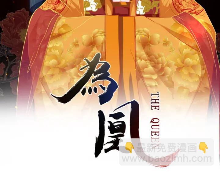 第53话 确是喜脉1