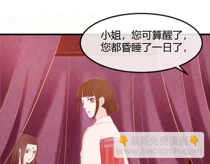 第53话 确是喜脉101