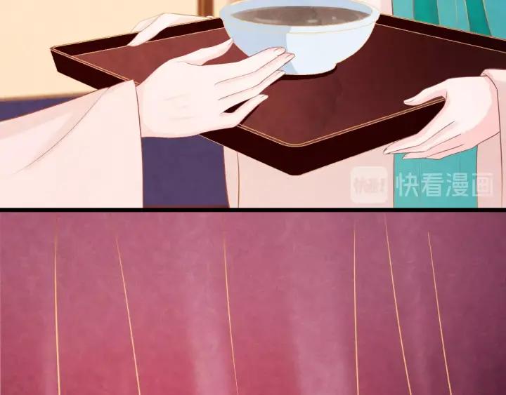 第53话 确是喜脉109