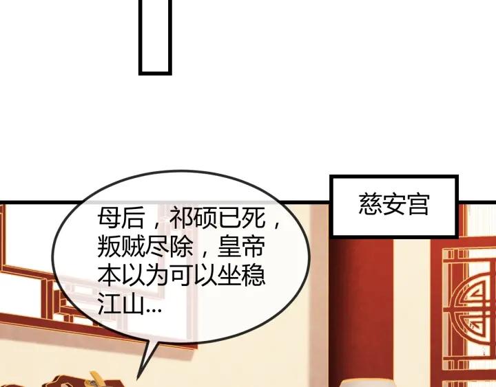 第53话 确是喜脉113