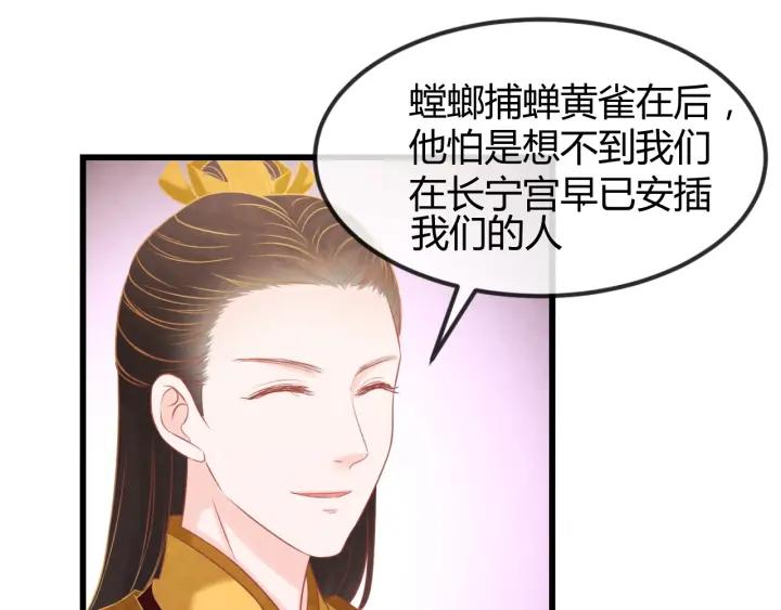 第53话 确是喜脉115