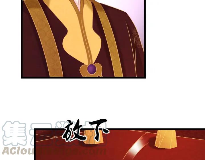 第53话 确是喜脉116
