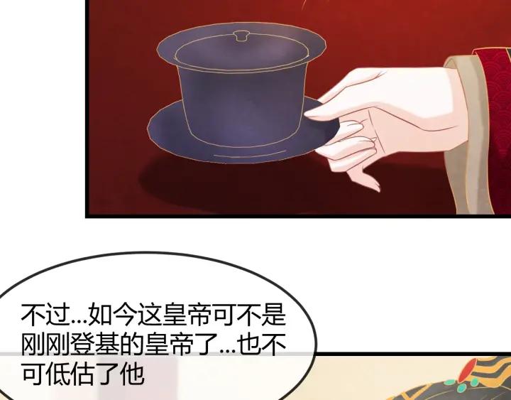第53话 确是喜脉117