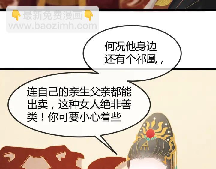 第53话 确是喜脉119