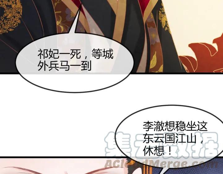 第53话 确是喜脉124