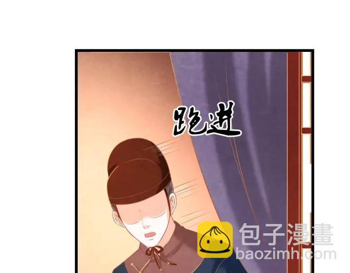第53话 确是喜脉126