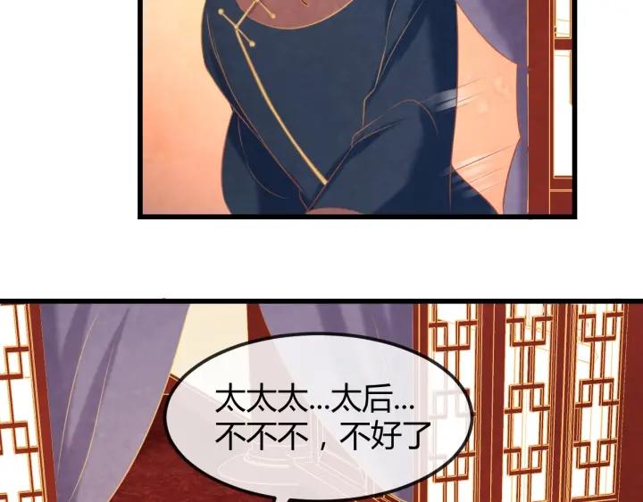 第53话 确是喜脉127