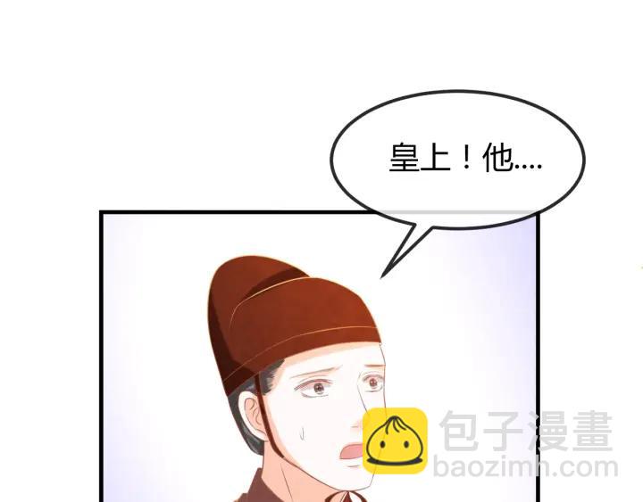 第53话 确是喜脉131
