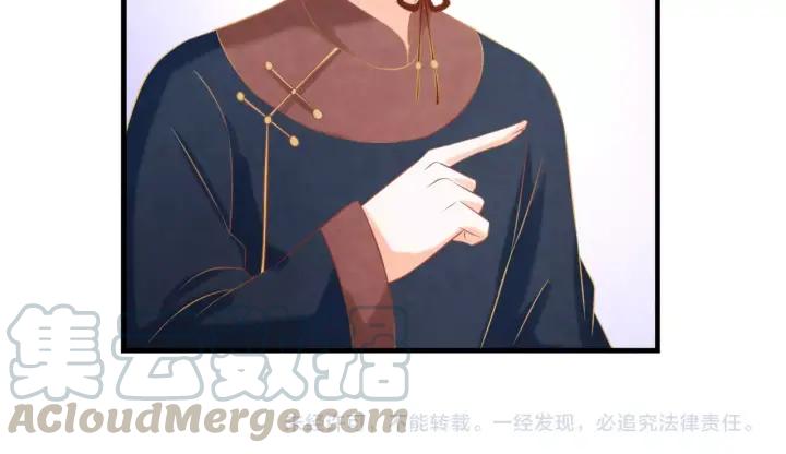 第53话 确是喜脉132