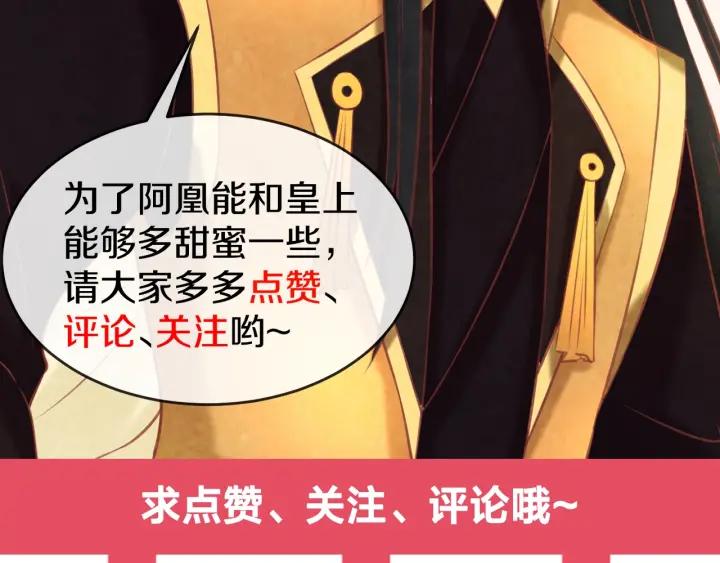 第53话 确是喜脉138