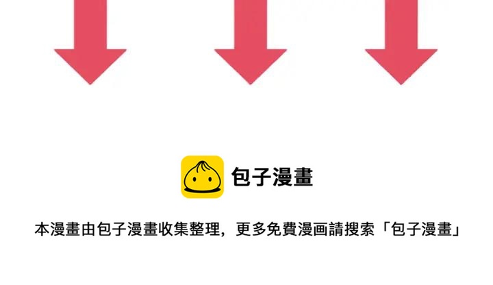 第53话 确是喜脉139