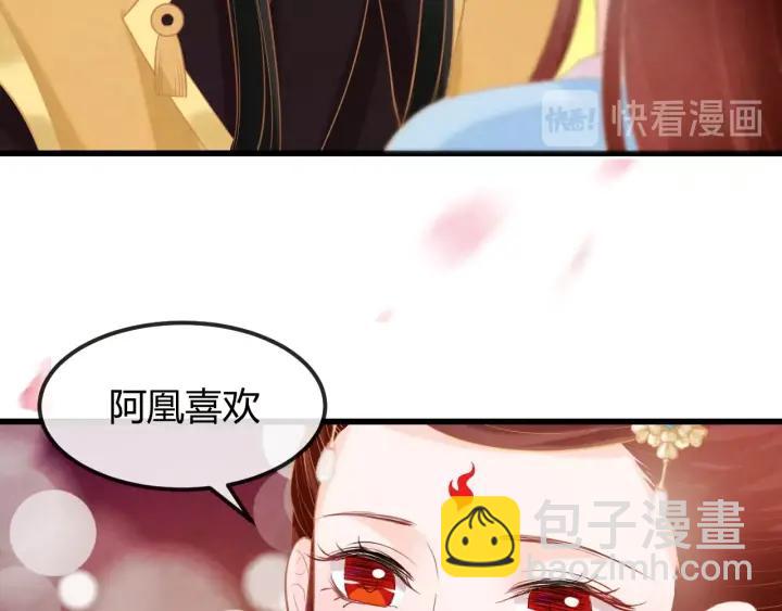第53话 确是喜脉14