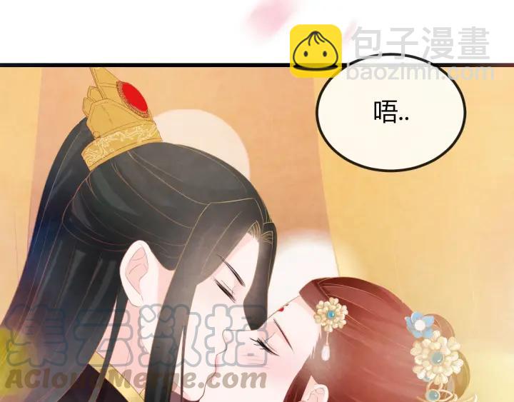 第53话 确是喜脉16