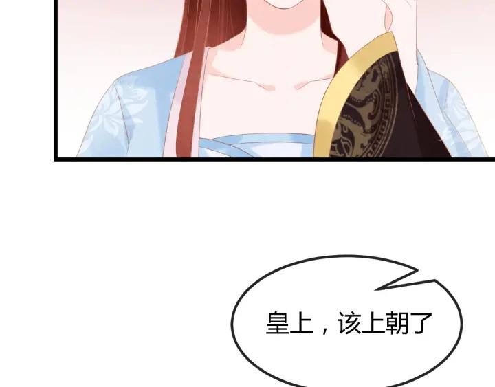 第53话 确是喜脉21