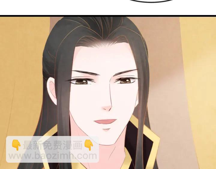 第53话 确是喜脉22