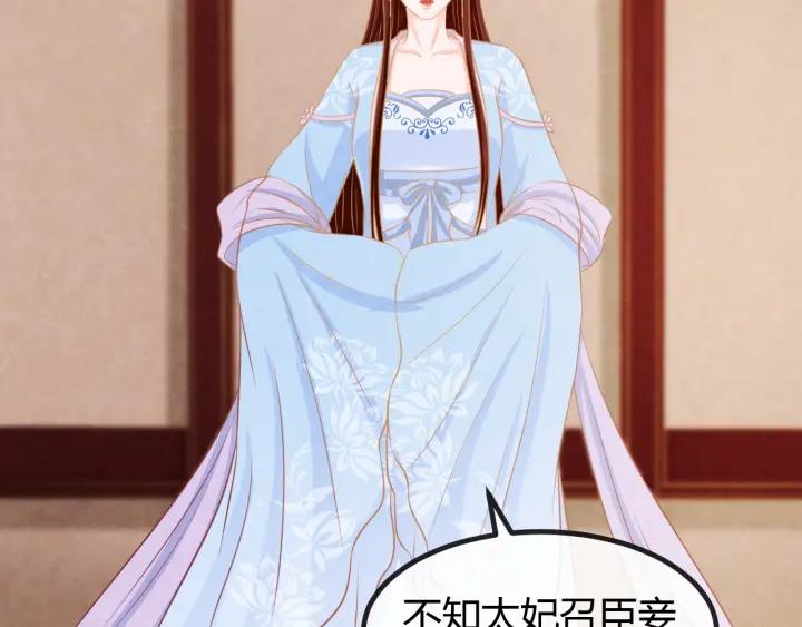第53话 确是喜脉26