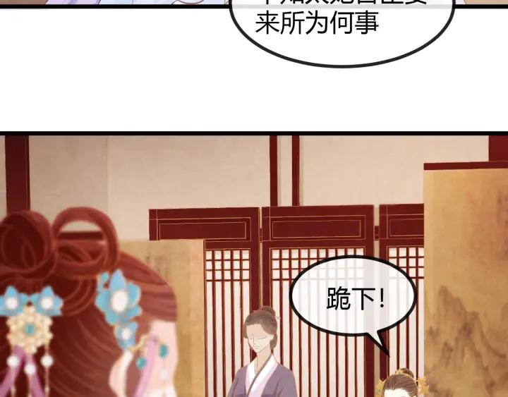 第53话 确是喜脉27