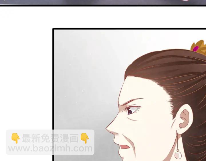 第53话 确是喜脉31
