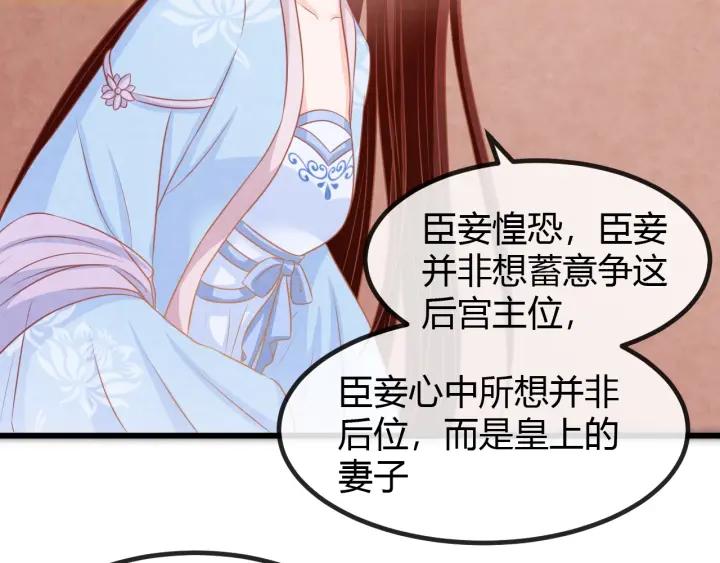 第53话 确是喜脉37